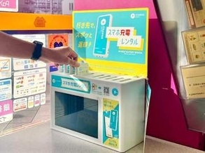 【熊本震度7】モバイルバッテリー「ChargeSPOT」、発生30分後に48時間無料に　「神対応」「素晴らしすぎる」と反響