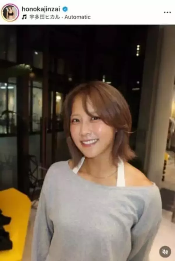 美女アスリート・陣在ほのか、美しい腹筋のぞく自撮りショットに反響　「可愛いくてカッコイイ」