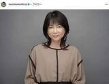 「堀ちえみ、舌がん手術から7年半で思い　「嘆くことが前より少なくなり、ラクに」「健康でいられればそれでヨシ！」」の画像1
