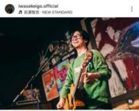 解散から24年...元「19」岩瀬敬吾47歳、メガネ×スーツ姿でイケオジ爆発　「カッコ良すぎ」「素敵なパパ」