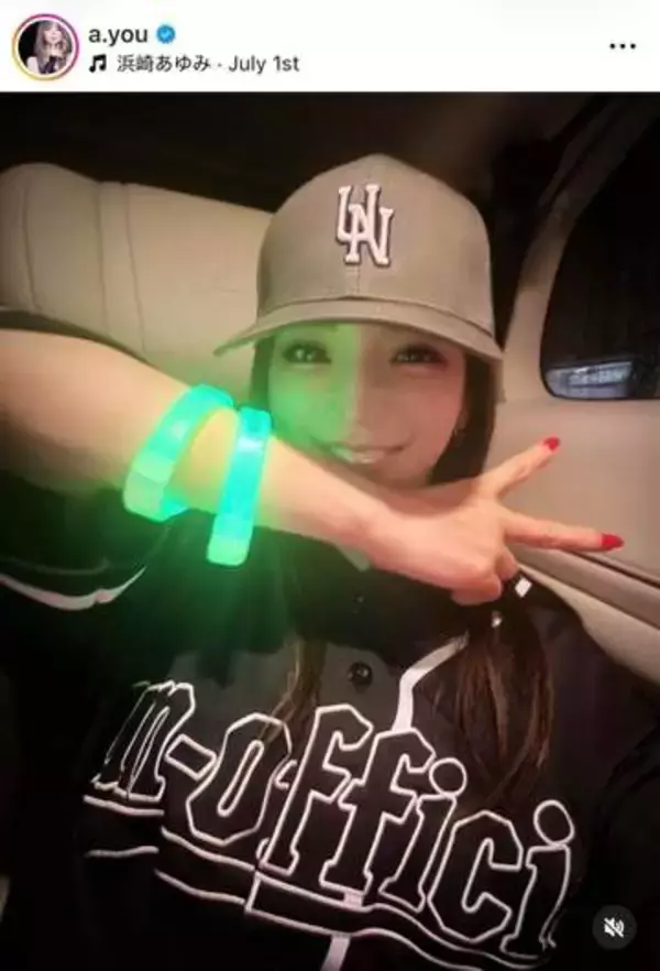 浜崎あゆみ、ヘソ出しコーデで神スタイルショット...美しいくびれの衝撃　「可愛過ぎて感動」「かっこいい」
