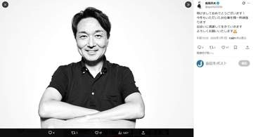 「数千万円溶けました」元フジアナ、海外投資めぐる「悲報」告白　「逮捕されたらしい」...まさかの事情も明かす