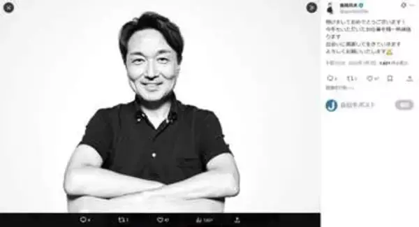 「数千万円溶けました」元フジアナ、海外投資めぐる「悲報」告白　「逮捕されたらしい」...まさかの事情も明かす