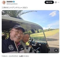 厚労省も「違法」明文化...高須院長が「世の中を舐めている」と断じる美容業界の「直カウ」とは