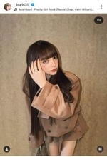 広島カープ・小園海斗のモデル妻、友達と開幕戦観戦で大はしゃぎ　「女神美女4人」「ほーんとにかわいい」