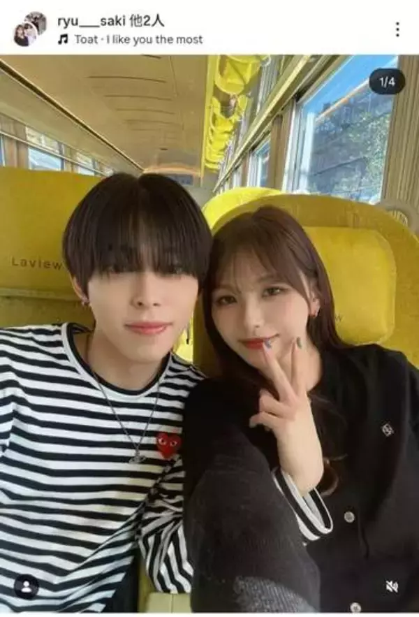 カップルYouTuber「りゅうさき」結婚へ　「大好きです」と涙のハグ...ラブラブプロポーズ公開