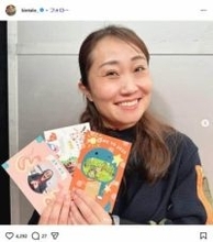 キンタロー。「りくりゅう」ものまねが賛否両論　「不細工のくせに！」批判にブロック宣言も