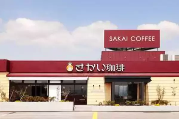 全国チェーン「さかい珈琲」FC加盟店で「障害福祉施設」　店長語る、「サービスの質」と「福祉」の両立への模索