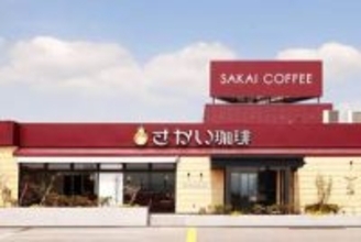 全国チェーン「さかい珈琲」FC加盟店で「障害福祉施設」　店長語る、「サービスの質」と「福祉」の両立への模索