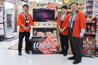 秋葉原で訪日客に「和牛」PR 　ビックカメラがZIPAIRとタッグ、お土産サービス拡充