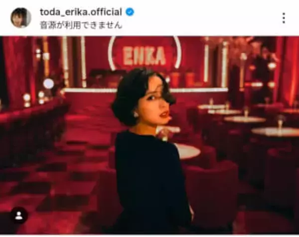 「戸田恵梨香が新しい扉を開いた」細木数子役ドラマ予告公開でどよめき...「雰囲気でてる」「パーフェクトだわ」