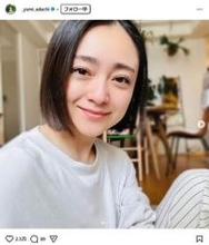 安達祐実（44）の最新ショットに「少女にしか見えん」驚きの声　「変わらないね」「かわいすぎ」