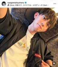 松丸亮吾、「筋トレ続いてます」バキバキ腹筋あらわでかっこよすぎ　「お顔とのギャップが～」「す、すごい」