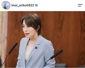 今井絵理子氏、内閣府副大臣に就任...ネイビーのジャケット×ドレス姿で記念撮影　「粉骨砕身、全力で」意気込む