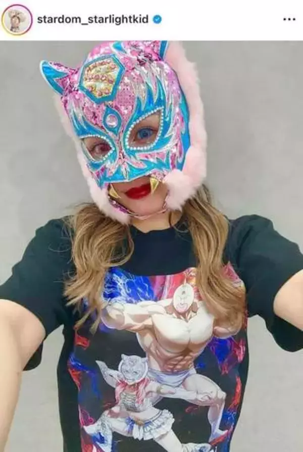 覆面レスラーのスターライト・キッド、マスク脱ぎ「ほぼ素顔」ショット　「めっちゃ美人」「絶対可愛いよね」