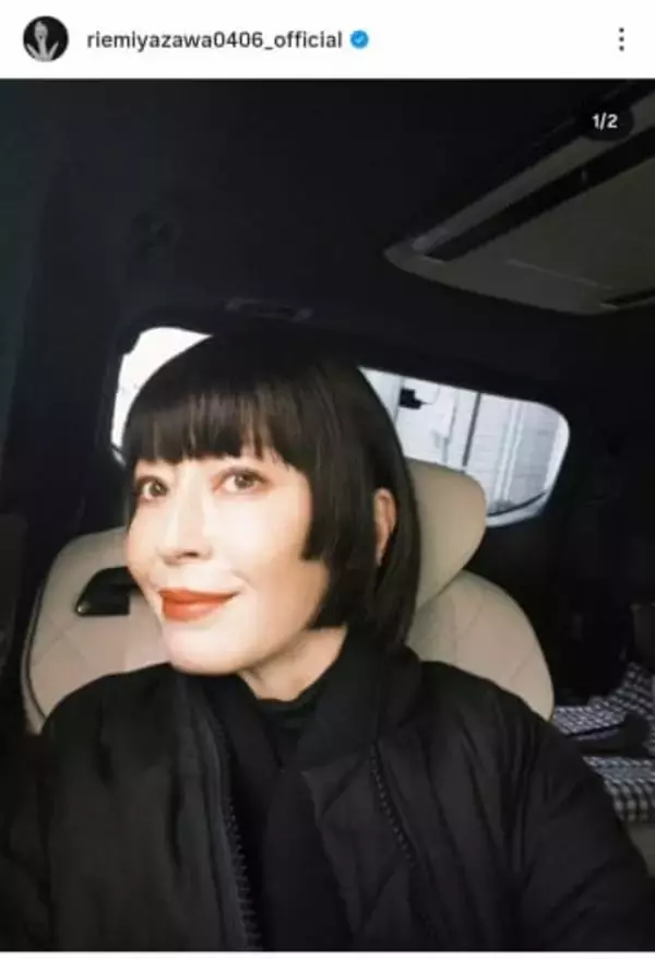 宮沢りえ＆森田剛夫妻、体寄せ合い背中に手回す...ゴルフ場でラブラブショット　窪塚洋介インスタに登場