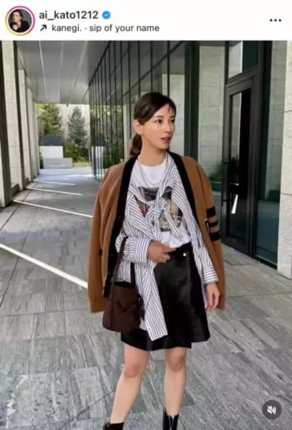 加藤あい、爆イケなサングラス姿で...隠しきれない圧倒的オーラ　「綺麗さ完璧」「最高に可愛い」