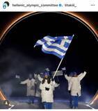 「【ミラノ五輪】22歳ギリシャ旗手に「釘付け」、SNSで話題も納得...「トップバッターにして可愛すぎてビックリ」」の画像1