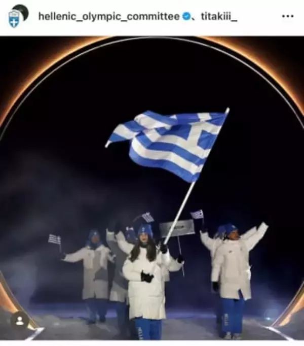 【ミラノ五輪】22歳ギリシャ旗手に「釘付け」、SNSで話題も納得...「トップバッターにして可愛すぎてビックリ」