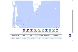 「千島列島でM9.9」緊急地震速報が出された背景　8分後に取り消し...まさかサイバー攻撃？ 気象庁の言い分は