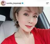 「小柳ルミ子「可愛い弟 五郎とデートして来ました」...4歳年下・野口五郎とステキ2ショット　「40代にしか見えません！」」の画像1