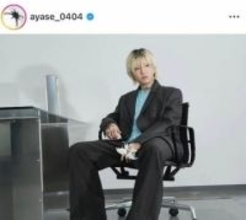 「YOASOBI」Ayase＆ikura、2人でボードゲームしてる...仲良し2ショにキュン　「楽しくお酒を飲みました」