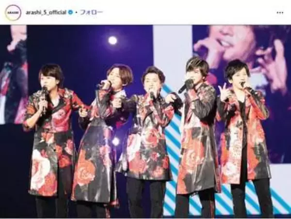 「嵐」のドキュメンタリー総監督が「日本映画界の巨匠」　「普通にやばい」「めちゃくちゃ見たいかも」と驚き