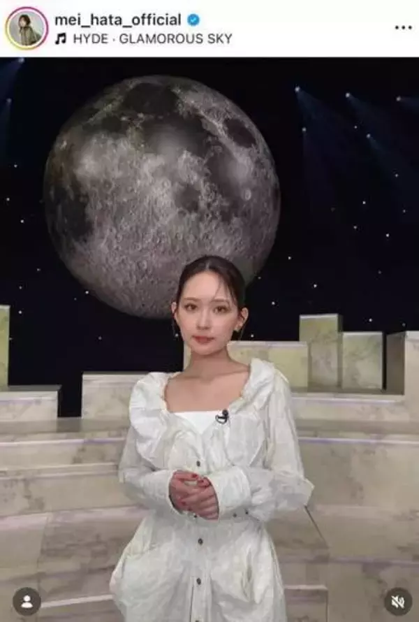畑芽育、透け感白ロングドレスで色気ダダ漏れ...夜景をバックに　「爆美女すぎてやばい」「さすがに可愛すぎる」