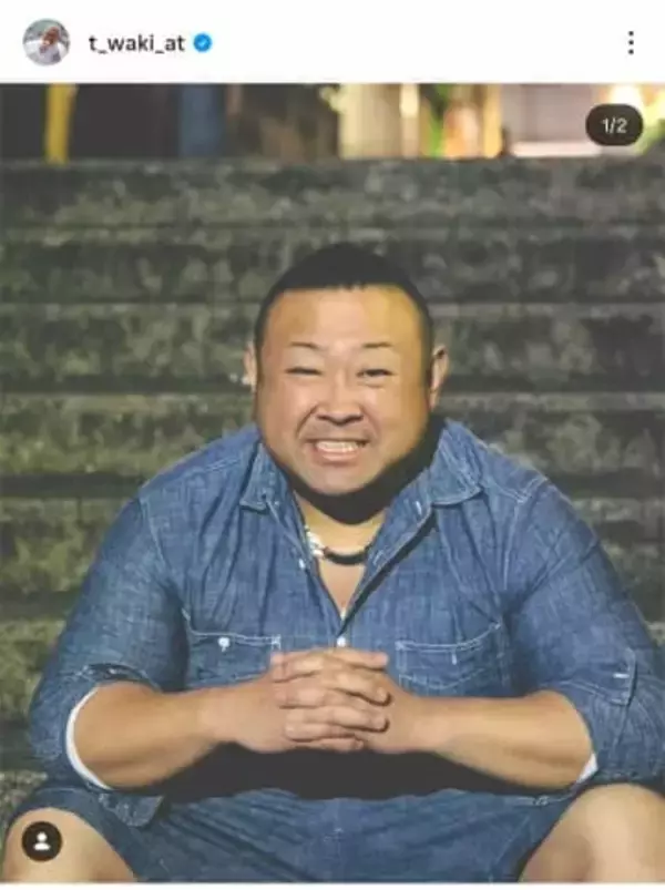 「ごくせん」クマ役・脇知弘、10キロ減のダイエット成功　顔ほっそり？でも「誰にも気づかれません」