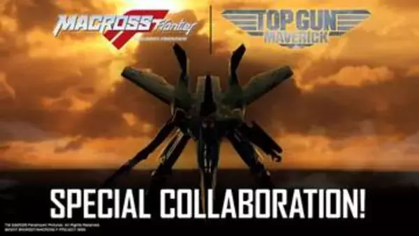 「マクロスF」と「トップガン マーヴェリック」コラボアイテム　3形態に変形可能