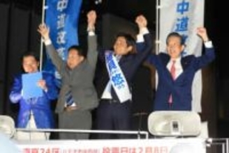 中道・枝野氏「今までのいきさつ色々ありますが」...八王子決戦に元代表2人　公明・山口氏には「なっちゃーん！」の声