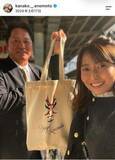 「榎本加奈子、サングラスかけてシアトルでお買い物ショット...「相変わらず可愛い」　夫は「ハマの大魔神」佐々木主浩」の画像1