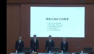 「ニデック問題」監査法人に責任はないのか、41年間も同じ法人が担当