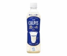 濃いめの味わいとさわやかさを両立　「CALPIS濃いめ」