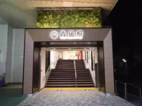 青砥駅で天井材「一部が落下」、ケガ人なしも完全撤去　京成電鉄は謝罪「落下防止措置が十分でなかった」