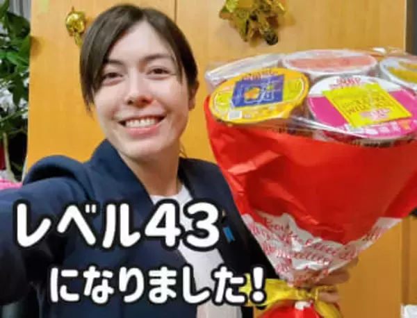 小野田経済安保相「なんとかクリア...」　実はFGO「ガチ勢」...誕生日未明の投稿にネット民びっくり