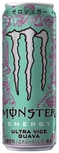 エナジードリンク「モンスター」　グァバ風味の「ウルトラバイスグァバ」