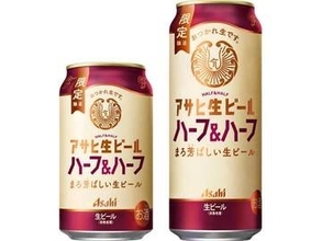マルエフと黒生を1対1でブレンド　「アサヒ生ビール ハーフ＆ハーフ」