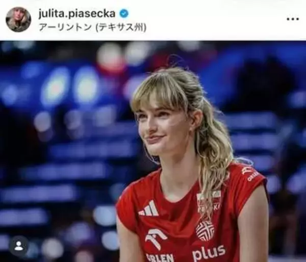 女子バレーNLで話題の美女・ポーランド代表ピアセツカ23歳、タイトな黒ワンピで色気ダダ漏れ　ユニ姿と雰囲気変わって