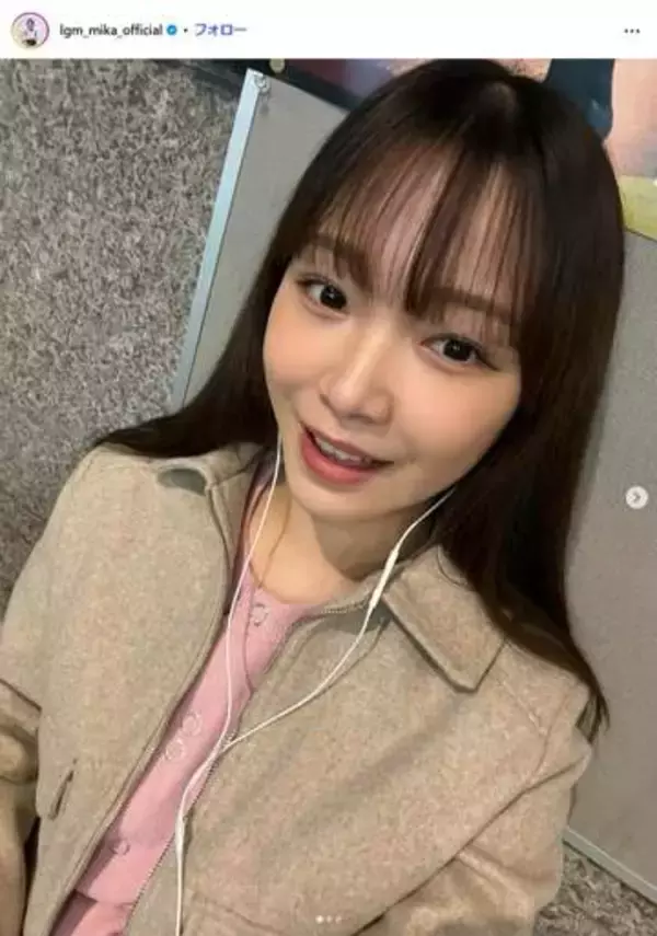 「運転免許の写真がこんな可愛いことある？」　リトグリ・ミカの「21歳の抱負」実現報告に騒然「ビジュよすぎ」