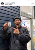 「中日・柳裕也＆美人妻・真子さん、肩抱き夫婦ラブラブ2ショット...結婚8年目　「奥様が美し過ぎる」「かわいい」」の画像1