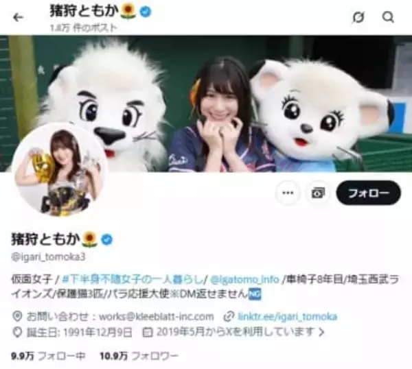 「徹底した被害者ファーストで」校内暴力めぐり猪狩ともか持論　「学校側が隠蔽・擁護せずに一律に警察に即通報」