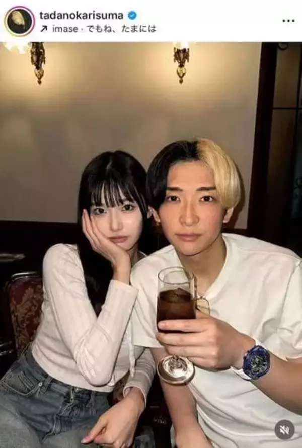 ヒカル、13歳年下新恋人と寄り添うラブラブ密着2ショット　「美男美女」「めちゃお似合い」
