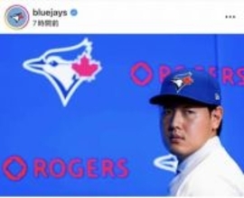 ブルージェイズ入り岡本和真、滑り台から参上！　球団インスタが動画公開...「かわいすぎる」話題に