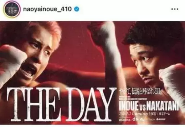 【ボクシング】井上尚弥には「隙がある」、元世界2階級王者が指摘する「欠点」とは...5・2東京ドーム決戦