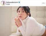 「気象予報士・穂川果音、ノースリワンピ＆髪なびかせ...色気ダダ漏れ　「大人っぽくて美しいです」」の画像1