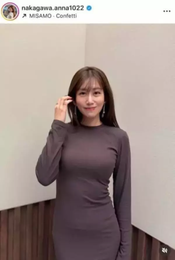 元NHK中川安奈アナ、いつもと雰囲気変わって...ミニスカ×スウェットのコーデもステキ　「何着ても似合うなぁ」