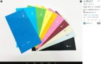 有隣堂「文庫カラーカバー」約50年の歴史に幕　在庫限りでサービス順次終了へ...惜しむ声相次ぐ