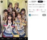 「アイドルグループ「新メンバー」に高齢女性？「特典会時は杖を...」　エイプリルフール企画に批判、釈明でも収まらず」の画像1