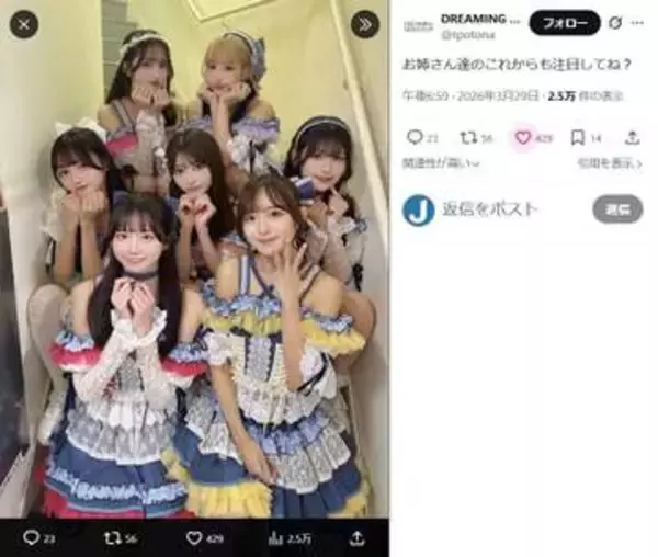 アイドルグループ「新メンバー」に高齢女性？「特典会時は杖を...」　エイプリルフール企画に批判、釈明でも収まらず